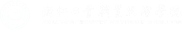 浙江工業(yè)職業(yè)技術(shù)學(xué)院