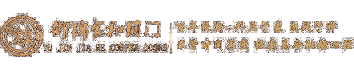 「銅門廠家」別墅銅門十大品牌_銅門裝飾_真銅門_永康市御錦家和工貿(mào)有限公司
