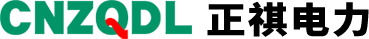 浙江正祺電力科技有限公司 - 企業(yè)官網