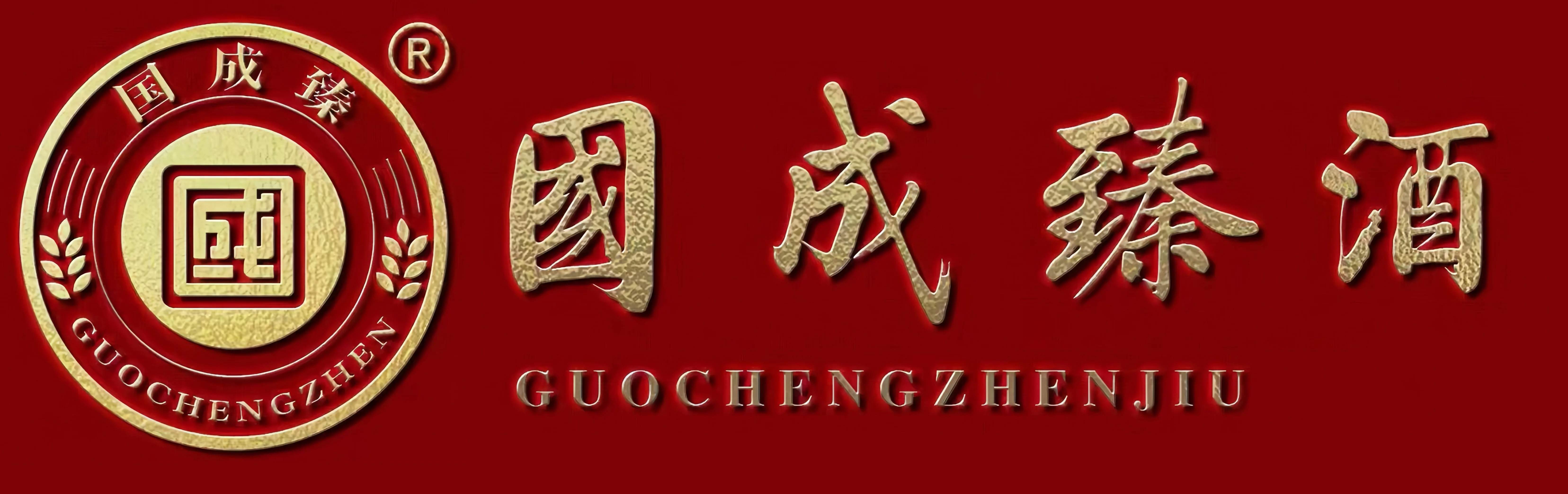 中科健源酒業(yè)-傳承百年技藝，釀造上品美酒
