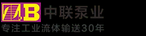 多級離心泵,臥式多級泵,自平衡多級泵價格_廠家-長沙中聯泵業