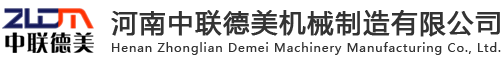 大型圓錐破碎機_移動破碎機_錘式破碎機生產(chǎn)廠家-河南中聯(lián)德美機械制造有限公司