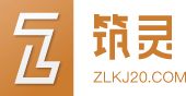 筑靈網建筑、結構、裝修、電力、市政、規范、圖集、施工、造價、招采、咨詢等工程相關資料