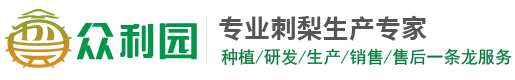 【貴州眾利園官網】