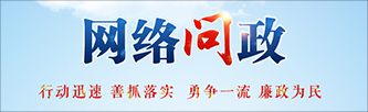 駐馬店廣視網——駐馬店唯一重點視頻新聞網站