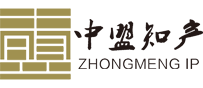 南京商標注冊-知識產權代理-商標注冊流程及費用-中盟知產