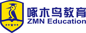 啄木鳥教育十九年專注出國(guó)留學(xué)_出國(guó)留學(xué)解決方案