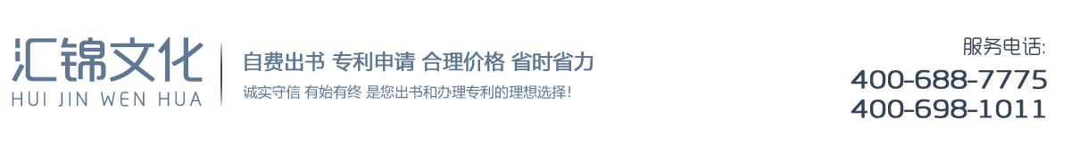 匯錦文化