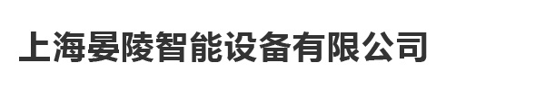 無紡布包裝機|徑向纏繞包裝機|纏繞膜打包機-上海晏陵智能設(shè)備有限公司