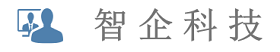 智企云會議,智企云視頻會議系統
