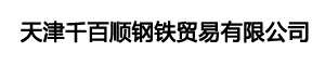 花紋板專家-不銹鋼、鍍鋅、鋁合金等多種材質 花紋板廠家
