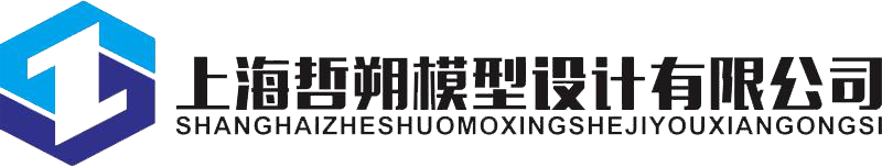 上海模型公司,專注工業模型,車輛模型,機械模型制作-上海哲朔模型