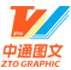 畫冊(cè)設(shè)計(jì)，包裝設(shè)計(jì)-國內(nèi)領(lǐng)先的品牌策劃與商業(yè)設(shè)計(jì)公司|九路廣告