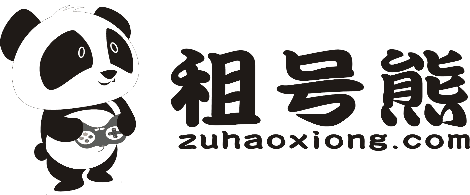 租號熊平臺-租號玩官網-英雄聯盟-CF-吃雞游戲租號網