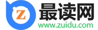 最讀網