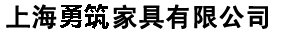 足浴沙發(fā)_按摩床_采耳床_spa床_電動足療沙發(fā) - 上海勇筑沙發(fā)廠