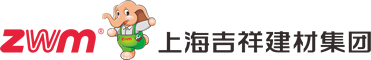 鋁塑板-鋁單板-建筑材料生產(chǎn)廠家-上海吉祥建材集團(tuán)有限公司
