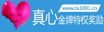 真心金牌網吧代理 - 免費在家領取絕地求生網吧活動PUBG網吧戰友召集令