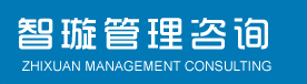 石家莊智璇企業(yè)管理咨詢有限公司