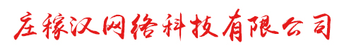 莊稼漢網(wǎng)絡(luò)|軍創(chuàng)企業(yè)-莊稼漢網(wǎng)絡(luò)科技有限公司