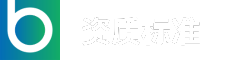 工程行業(yè)資質(zhì)標(biāo)準(zhǔn)