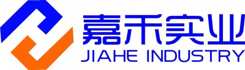 棗莊嘉禾實(shí)業(yè)有限公司