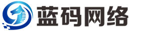 鄭州藍碼網絡-教培拓客系統-婚慶攝影拓客系統-美業拓客系統-珠寶首飾拓客-餐飲酒店拓客-微信拓客系統