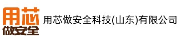 空氣呼吸器,長管呼吸器,氧氣呼吸器,自動蘇生器,防毒面具-諾安科技有限公司