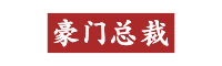 豪門總裁小說-小說資訊網
