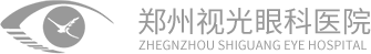 鄭州視光眼科醫院-劉蘇冰院長親診的近視手術眼科醫院