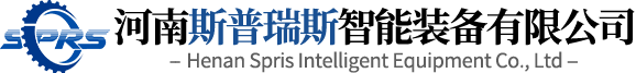 碼垛機廠家_立柱機器人碼垛機_有機肥料碼垛機-河南斯普瑞斯智能裝備有限公司