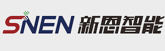 湖南新恩智能技術(shù)有限公司