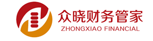 鄭州注冊(cè)公司_鄭州代理記賬_工商稅務(wù)疑難處理_眾曉財(cái)務(wù)咨詢