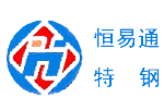 Q355D圓鋼-12Cr13圓鋼-20Cr13圓鋼-30Cr13圓鋼-40Cr13圓鋼-無錫恒易通特鋼材料有限公司