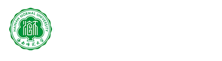 海南師范大學外國語學院