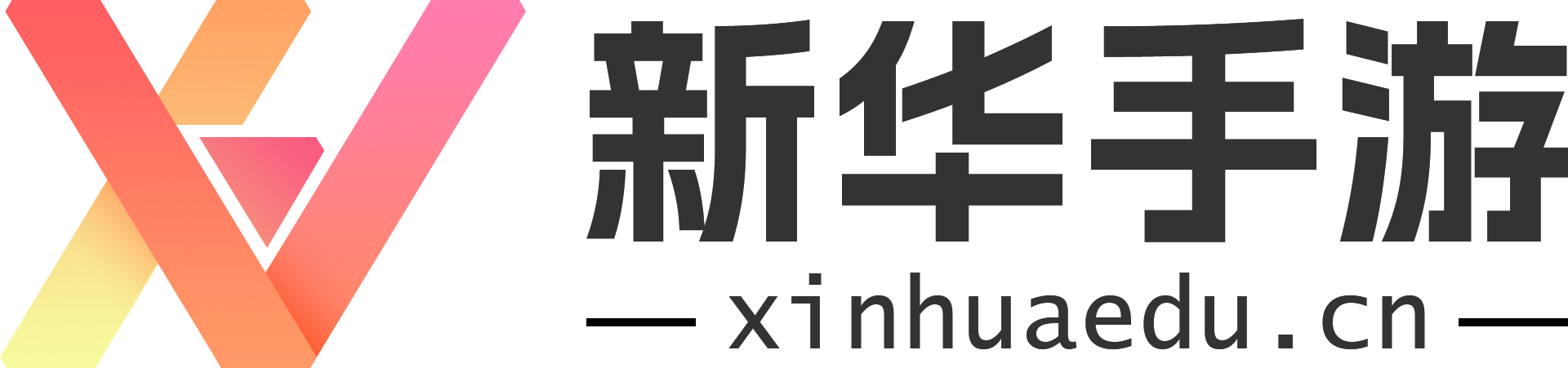 新華手游網-免費下載最新手機游戲及APP應用一站式資源平臺。