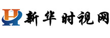 新華時視網_放眼新時代視界
