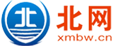 北網（廈門）網絡科技有限公司-專業(yè)的互聯網應用服務提供商、一站式服務！專注域名注冊_品牌建站_APP開發(fā)_云服務器_網站認證_企業(yè)郵箱等網絡服務。