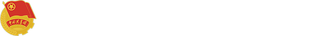校團(tuán)委網(wǎng)站