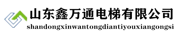 別墅電梯,循環鏈式電梯,廚房電梯,酒店電梯,飯店電梯,餐廳電梯,食堂電梯