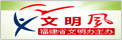 龍巖市政務服務中心