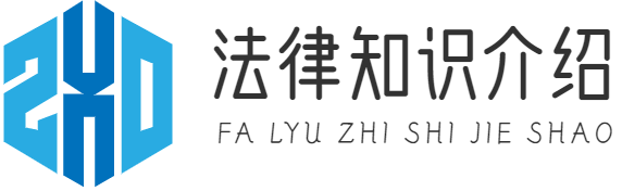 法律顧問|法律律師|重慶夜盤海網絡科技有限公司