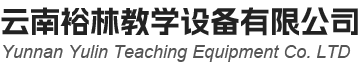 教學黑板_教室黑板_黑板廠家-云南裕林教學設(shè)備有限公司