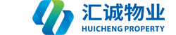 長沙匯誠物業(yè)服務有限公司_致力成為專業(yè)的工業(yè)園區(qū)物業(yè)服務商
