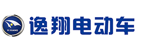 安徽中偉車業有限公司（逸翔電動車）