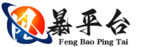 風暴_風暴平臺-官方授權注冊服務中心