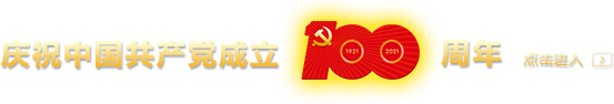 廣東省住房和城鄉(xiāng)建設(shè)廳網(wǎng)站