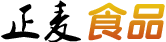 南寧市正麥食品有限責任公司
