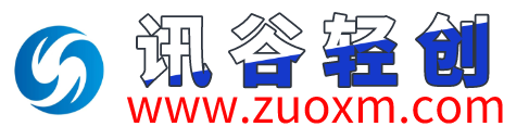 訊谷輕創_最新互聯網副業創業項目分享中創網