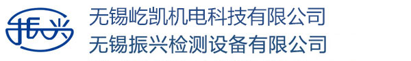 氣瓶檢測(cè)設(shè)備,鋼瓶檢測(cè)設(shè)備,液化氣檢測(cè)設(shè)備,無(wú)錫市振興檢測(cè)涂裝設(shè)備廠